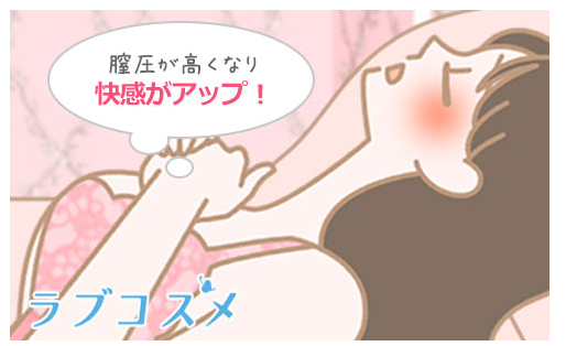 image 50『深山（みやま）』の体位とは？