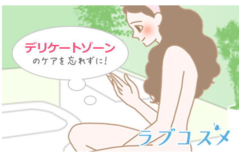 image 52『深山（みやま）』の体位とは？