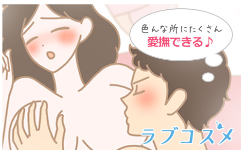 深い挿入感の屈曲位である深山本手のやり方 - image 60 image 60深い挿入感の屈曲位である深山本手のやり方