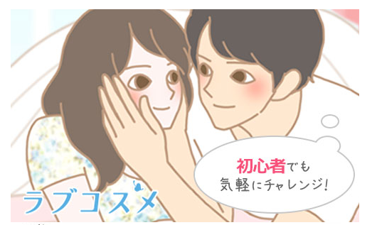 催眠オナニー初心者にオススメ! - image 64 image 64催眠オナニー初心者にオススメ!