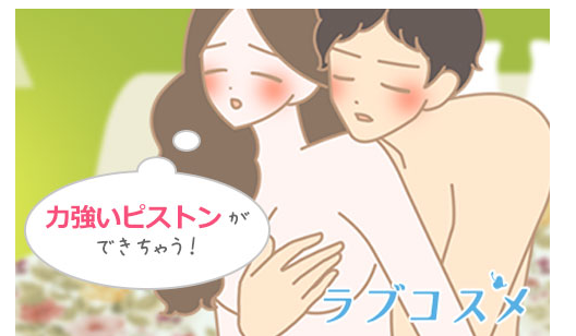 『本駒駆け(ほんこまがけ)』のやり方! - image 66 image 66『本駒駆け(ほんこまがけ)』のやり方!