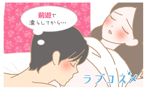 image 68ベン・コマ・ラシに挿入されたもの