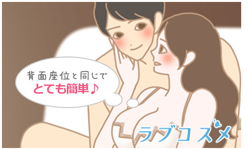 『本駒駆け(ほんこまがけ)』のやり方! - image 69 image 69『本駒駆け(ほんこまがけ)』のやり方!