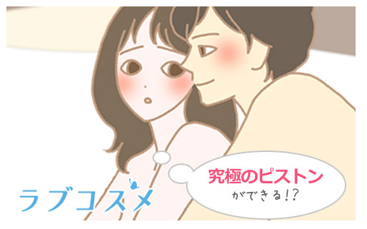 image 73本駒込の概要