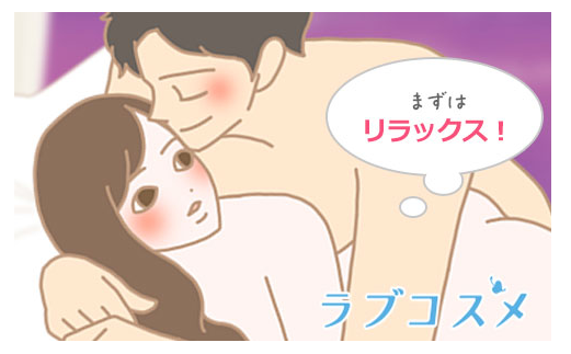 image 83『窓の月（まどのつき）』のやり方！