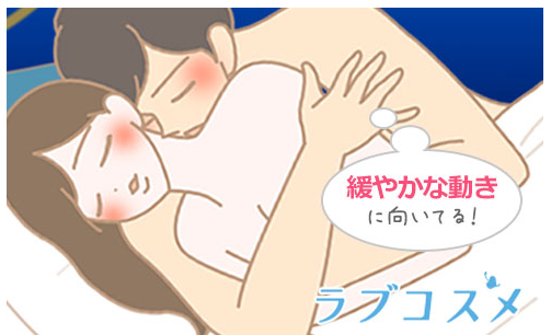バイブオナニーのやり方は - image 86 image 86バイブオナニーのやり方は