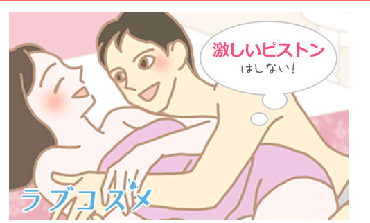 image 87アナルセックスの体験談！女性に感想を聞いてみた