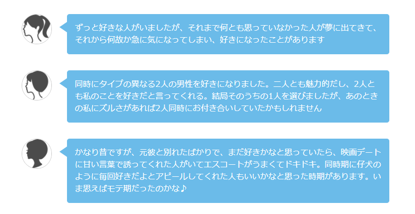 「ポリアモリー」複数の相手と恋愛関係をもつ新しい恋愛の概念とは - image 3 image 3「ポリアモリー」複数の相手と恋愛関係をもつ新しい恋愛の概念とは