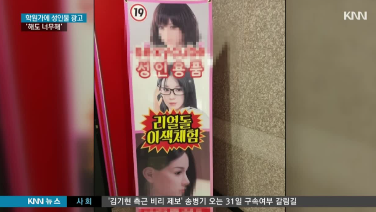 韓国で重大判決! ダッチ ドールのモラルに関する議論を再燃させる - lQLPDhsjF0 q7KzNAajNAvGw i9Cm7bFdDgCCiqXgsCVAA 753 424 lQLPDhsjF0 q7KzNAajNAvGw i9Cm7bFdDgCCiqXgsCVAA 753 424韓国で重大判決! ダッチ ドールのモラルに関する議論を再燃させる