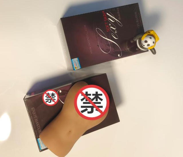 フレイヤオナホール体験談 - image 42 image 42フレイヤオナホール体験談