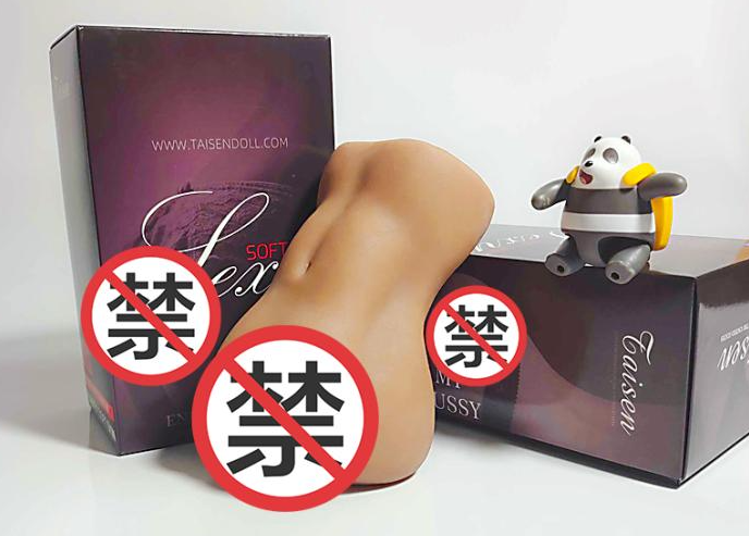 ヘラオナホの体験談 - image 43 image 43ヘラオナホの体験談