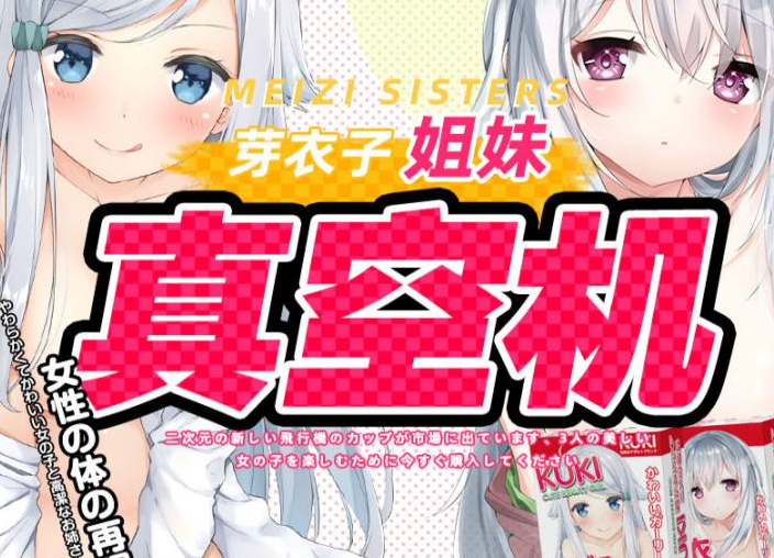 下半身革命オナホール未体験の方必見 - image 44 image 44下半身革命オナホール未体験の方必見