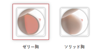 Snipaste 2023 06 07 09 53 43ラブドール