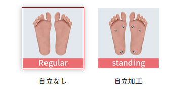 Snipaste 2023 06 07 09 54 08ラブドール