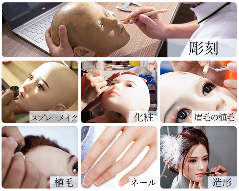Snipaste 2023 06 07 15 12 44ラブドール